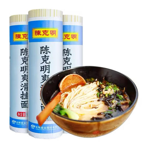 陈克明高筋精细挂面【1000g】 商品图2
