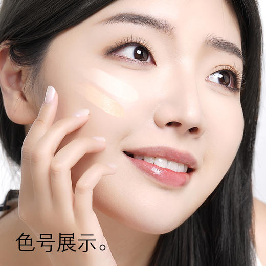 玛丽黛佳细致匀净高遮气垫粉底定妆持久细腻 商品图4