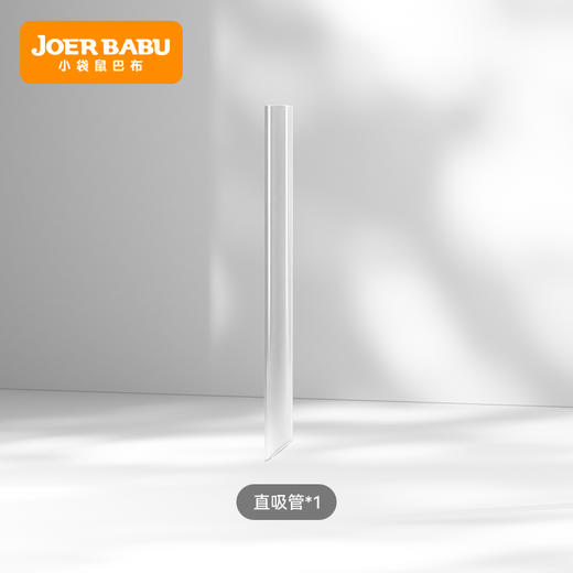 玩趣恐龙保温杯配件：咬吸吸嘴/直吸吸嘴/直吸吸管【配件发货后不支持退换】 商品图2