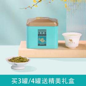 2025新茶 鸣龙家享龙井茶51g/罐单罐装 买3罐/4罐送礼盒