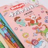 《十万个为什么：彩绘注音版》（第二辑）全8册 商品缩略图7
