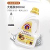 大公鸡管家羊毛洗衣液900ml 商品缩略图1
