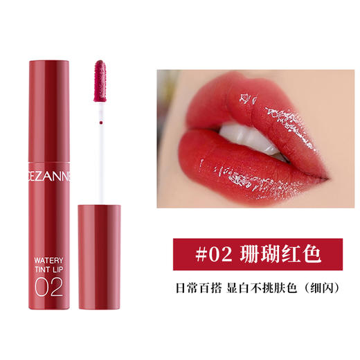 【保税仓】Cezanne倩诗丽 果汁唇釉 02#  4g/支 商品图1