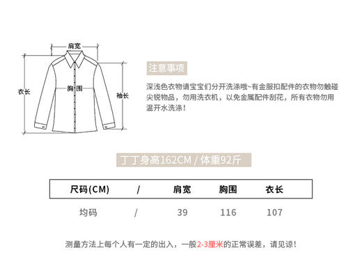 01-1 潘依绣丁丁宠粉  针织背心连衣裙 3190 商品图1