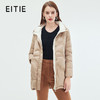 EITIE爱特爱冬季新款连帽保暖女中长款羽绒服7211925 商品缩略图0