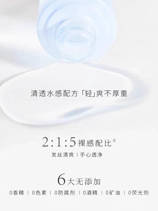 青彩山茶莹润亮泽护发精油女防毛躁柔顺改善干枯40ml 商品图3