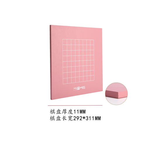 韩国双面小棋盘9路13路通用适合小朋友入门学习 商品图2