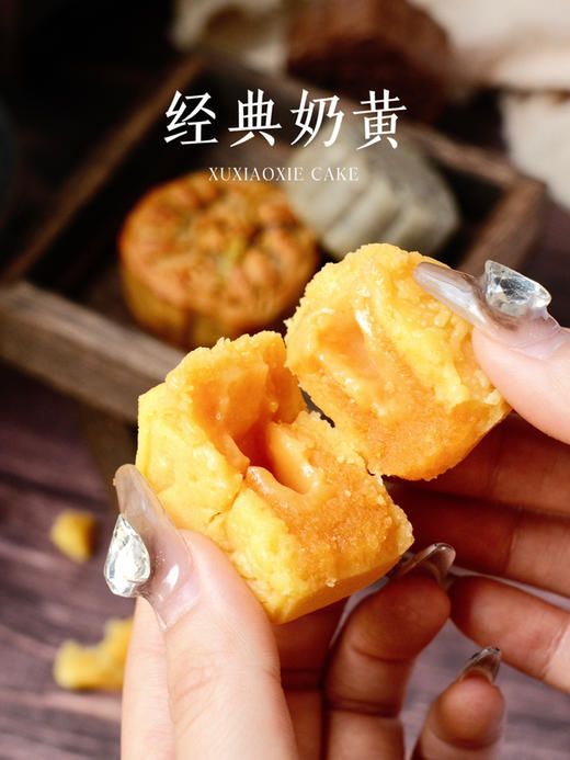 2023年【大富大贵】预售·精装月饼礼盒·8粒装，一盒顺丰到付，两盒包邮。 商品图7