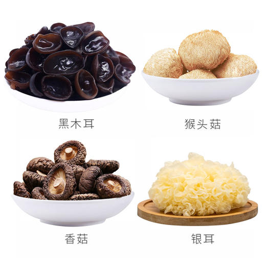 东北菌菇礼盒 800g 节日送礼 员工福利礼品 经典组合 商品图2