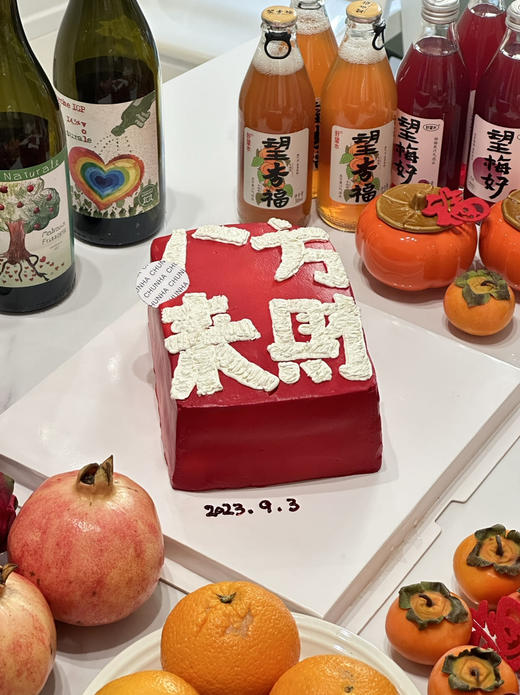 八方来财 商品图0