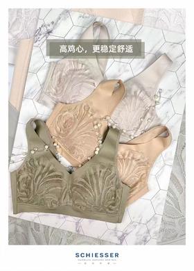 舒雅女士背心款文胸