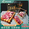 新疆木垒羊羔肉礼盒 顺丰包邮 商品缩略图3