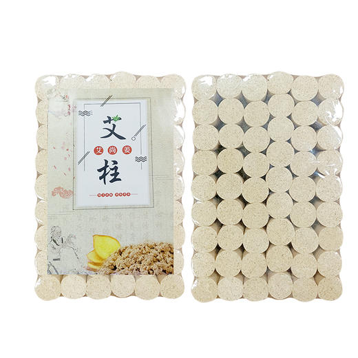 干姜艾柱  烟小  不熏眼  不呛鼻 规格1.8*2.7cm 商品图4
