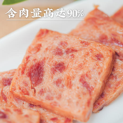多肉午餐肉罐头198g猪肉含量超90% 商品图0