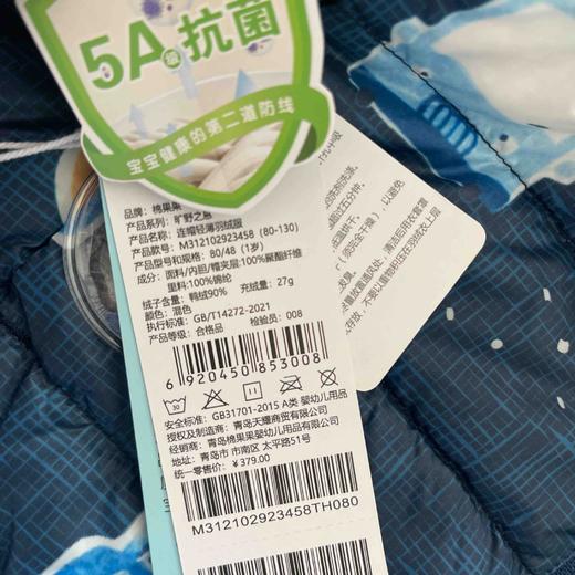 棉果果秋季新品男童防钻绒连帽爆款轻薄5A抗菌羽绒服M312102923458 商品图4