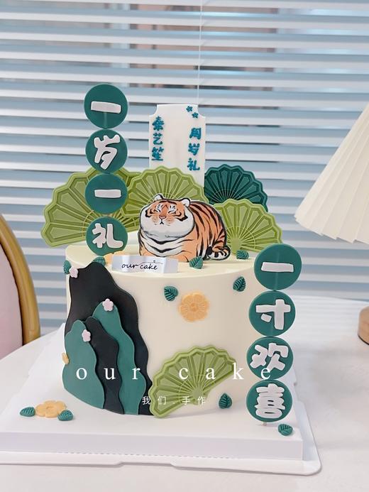 森林里的小老虎周岁微加高蛋糕-低糖处理无添加 商品图5