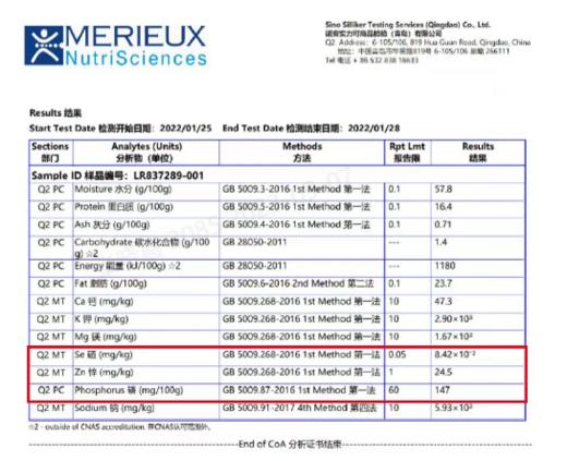  杞冠严选 | 一分地农场 赛罕云黑猪 AB款礼盒 猪肉 北京免邮 商品图5