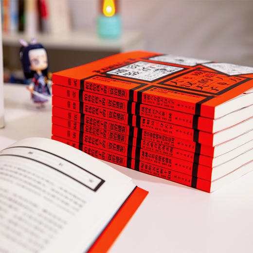 《柏杨给孩子的资治通鉴》（全8册） | 送给孩子的传世经典 商品图7