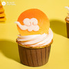 （预约验券专用）【中秋·逐月纸杯蛋糕】验券不成功不发货，选择款式，备注平台+券码，下单支付0.01元即可 商品缩略图3
