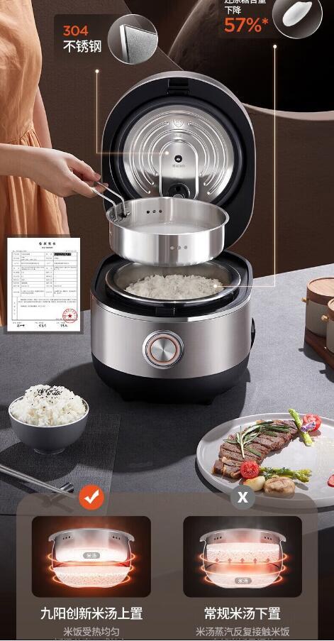 九阳（Joyoung）电饭煲  型号：30N6 商品图7