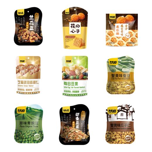 【鱼sir专享】甘源爆款零食组合 39.9到手整整20袋！！一包不到2块钱！！ 商品图5
