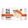 舌尖满分丨野馄饨-黄鱼虾仁 速食汤料方便早餐手工 到手3/6袋 商品缩略图9
