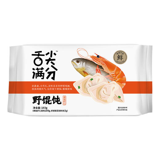 舌尖满分丨野馄饨-黄鱼虾仁 速食汤料方便早餐手工 到手3/6袋 商品图9