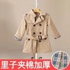 儿童风衣外套中长款英伦风男女童上衣80-160cm可搭配白色衬衫 商品缩略图7