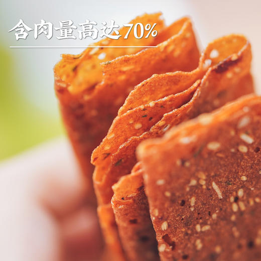 饱记猪肉纸脆片猪肉脯酥脆肉厦门台湾特产休闲零食 商品图1
