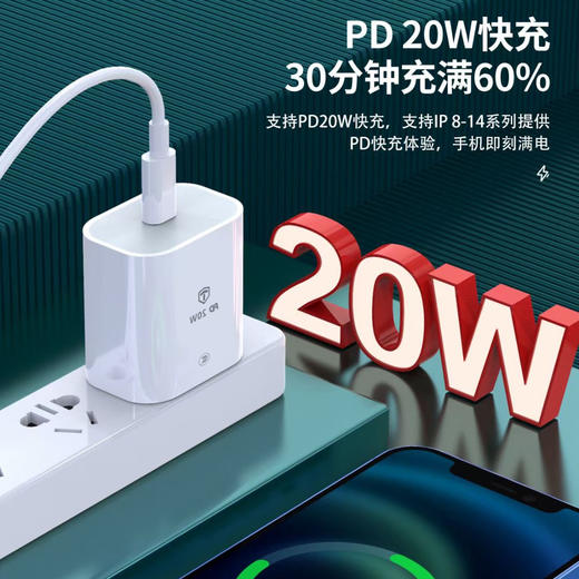 优胜通20wPD套装单头系列产品 商品图3