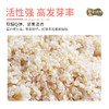有机白藜麦 商品缩略图3