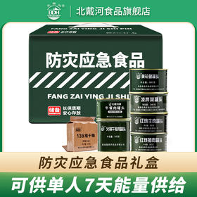 轻松应对，突发情况