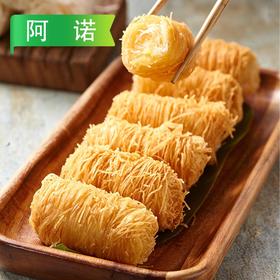 25B阿诺金丝榴莲酥 250g/袋（10个）12袋/件
