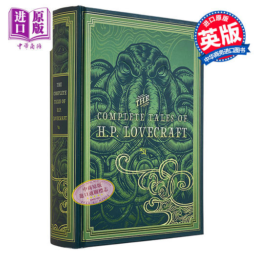 【中商原版】永恒经典系列 洛夫克拉夫特的完整故事 The Complete Tales of H P Lovecraft 英文原版 Rock Point Calendars 商品图0