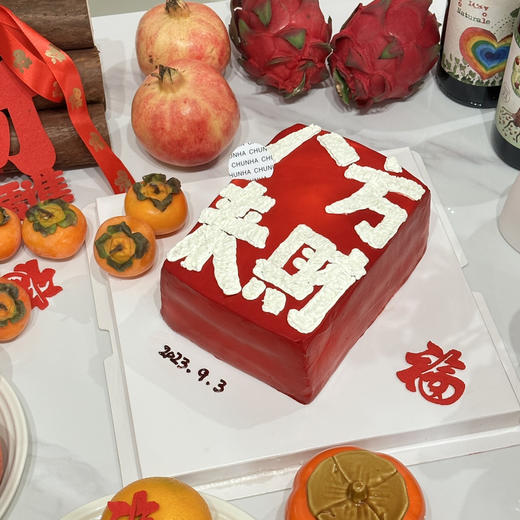 八方来财 商品图1