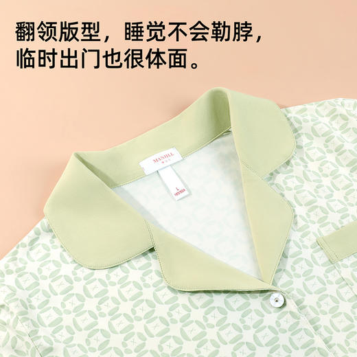 熳洁儿女士家居服舒适柔软睡衣长袖长裤家居可外穿休闲套装23753202 商品图4