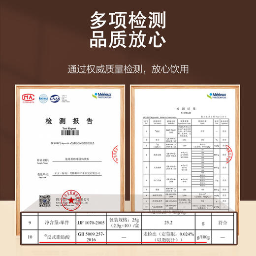 太阳河 速溶黑咖啡3盒 商品图2