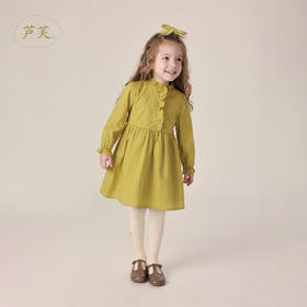 【马克珍妮 芦芙】春装新款 金丝条纹木耳边连衣裙230037