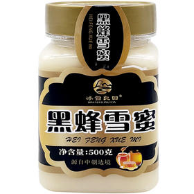 黑蜂雪蜜 天然蜂蜜 椴树雪蜜 500克/瓶