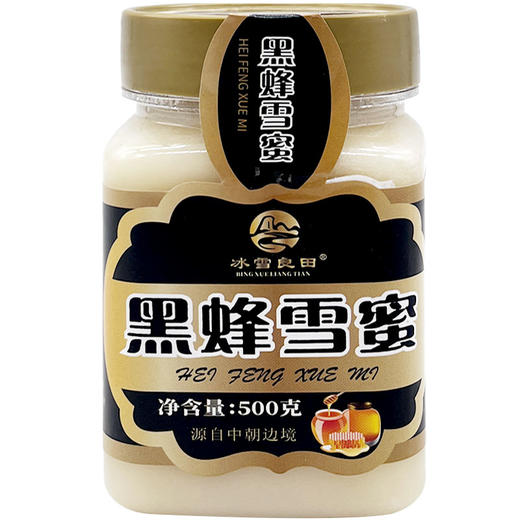 黑蜂雪蜜 天然蜂蜜 椴树雪蜜 500克/瓶 商品图0