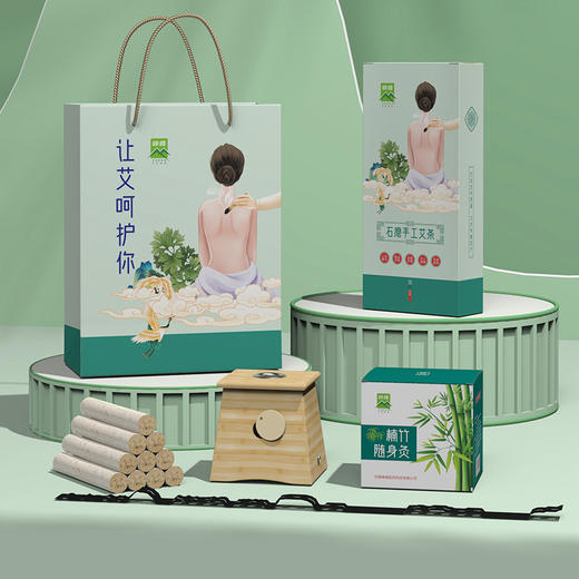 让艾呵护你 艾柱 手工艾条养生套装 20支艾条+艾灸盒1个  5:1艾柱  楠竹盒 商品图0