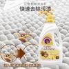 大公鸡管家羊毛洗衣液900ml 商品缩略图4