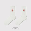 都市丽人都市锋尚简约系列精梳棉袜子中筒袜中厚款男士常规袜新年本命年红品FC3DD3 商品缩略图6