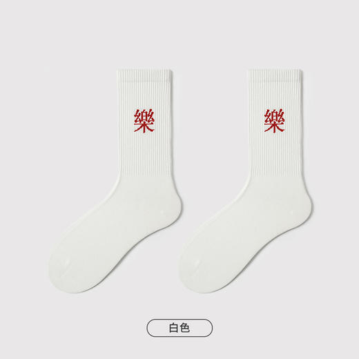 都市丽人都市锋尚简约系列精梳棉袜子中筒袜中厚款男士常规袜新年本命年红品FC3DD3 商品图6