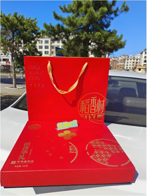 稻香村月饼单层礼盒 商品图1