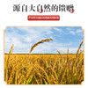 富硒糙米(氮气保鲜)(2.5kg（250g×10袋）/盒） 商品缩略图5