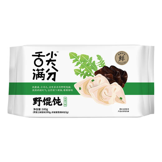 舌尖满分丨野馄饨-黄鱼虾仁 速食汤料方便早餐手工 到手3/6袋 商品图7