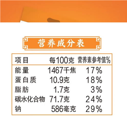 金龙鱼刀削挂面【1kg】 商品图3