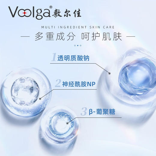 【分仓直发包邮】敷尔佳透明质酸钠修护膜(妆白 )26gx5贴*3盒 商品图3