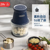 摩飞食物处理器MR9402A【伊藤优选301692】 商品缩略图2